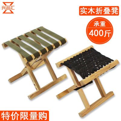 折叠小凳子家用小板凳马扎折叠椅子靠背折叠凳子批发钓鱼椅换鞋凳
