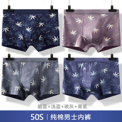 35258/男士内裤男纯棉四角裤青少年初中高中学生全棉透气宽松大码平角裤