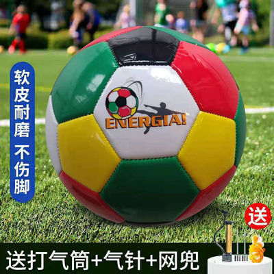 36967/足球5号中小学生儿童初中校园训练比赛耐磨高弹防爆机缝足球
