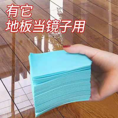 58077/地板清洁片家用瓷砖清洁剂木地板护理抑菌帆布鞋帆布鞋帆布鞋