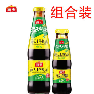 35718/【海天蚝油700+260两瓶装】海天蚝油家装调料用品特级号上等蚝油