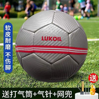 36867/5号足球耐磨耐踢儿童小学生初中生足球成人训练专用比赛用球