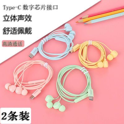 78464/扁口Type-C适用于华为小米耳机入耳式游戏K歌通话耳麦扁头重低音