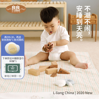 34478/良良隔尿垫 加大号多用麻棉竹炭婴儿尿垫新生儿宝宝防水可洗透气