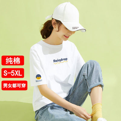 37709/男女款2021新款白色短袖t恤女夏设计感小众纯棉印花半袖体恤上衣