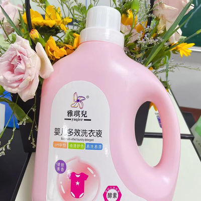 34188/4斤不好用退女神老板洗衣液档次洗衣液家用洗衣液4斤婴儿洗衣液