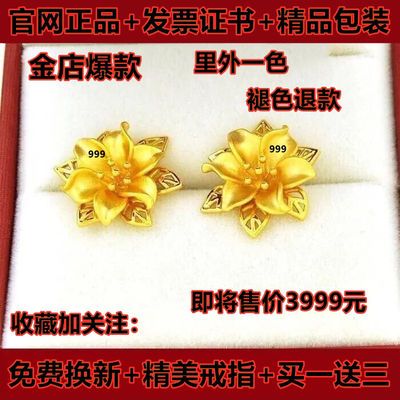 34012/正品老້凰祥真金色耳钉女款闪耀耳环气质耳坠女款送妈七夕情人节