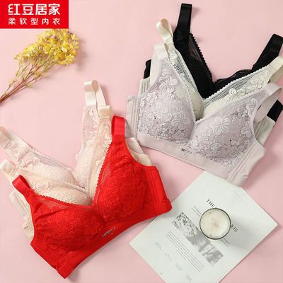 131362/红豆居家内衣女小胸聚拢性感蕾丝无钢圈文胸透气调整型薄文胸胸罩