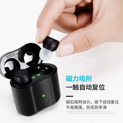 无线隐形小型助听器