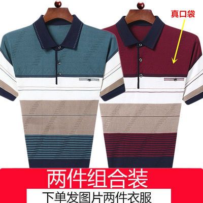 【买一送一】爸爸短袖t恤男真口袋中年男士冰丝polo衫上衣服夏装