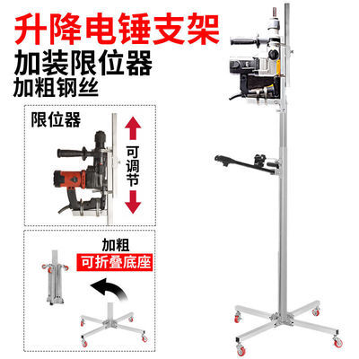 电锤升降架子伸缩加厚支架天花板吊顶钻孔撑杆冲击钻孔打眼神器