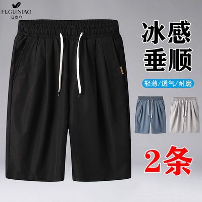34973/富贵鸟冰丝速干短裤男外穿休闲运动宽松直筒五分裤沙滩裤男大裤衩