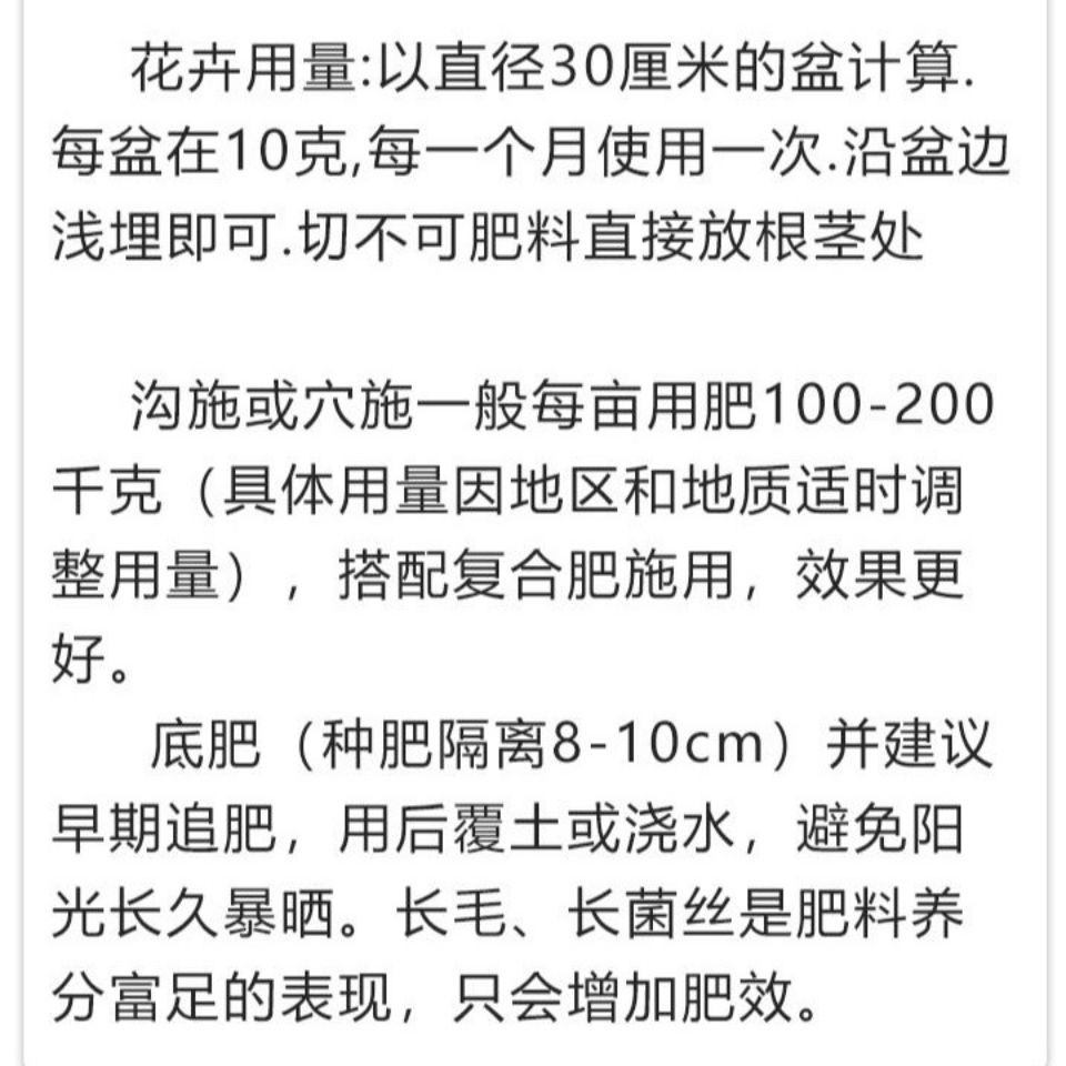 超划算 有机肥氮磷钾复合肥花肥家用种菜养花盆栽蔬菜通用肥料 虎窝拼
