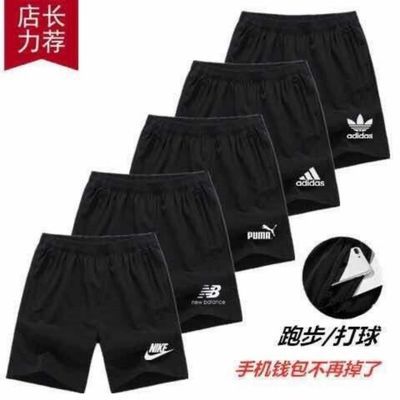 34638/夏季薄款男士休闲运动短裤男青少年大码宽松速干透气弹力五分裤潮