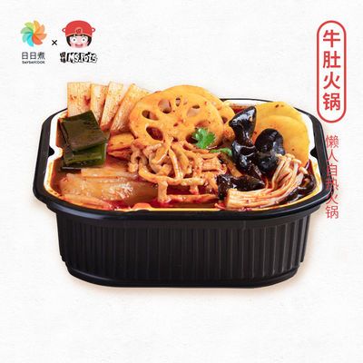39156/日日煮自助自主牛肉牛肚火锅250g/盒自热自嗨火锅速食懒人小火锅