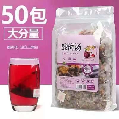 37155/酸梅汤老北京酸梅汤原料包解暑茶宝酸梅膏浓缩酸梅汁桂花酸梅饮料