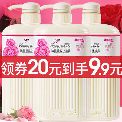 40133/法国留香沐浴露香水持久留香洗发水膏控油去屑男女家庭装套装正品