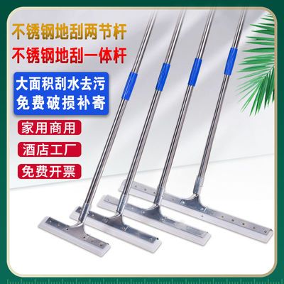 56486/刮水神器地面刮水器地刮车间刮水板酒店家用商用地板刮刀刮水器