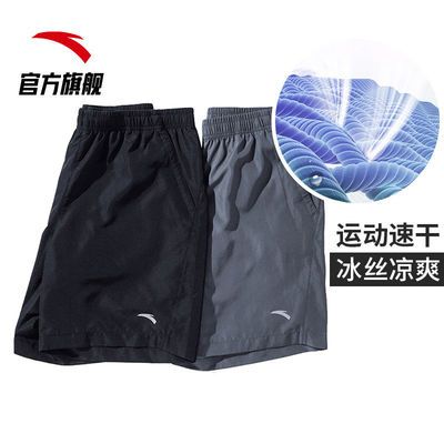 36990/安踏【爆款】短裤男夏季透气冰丝五分裤健身训练跑步运动裤子正品