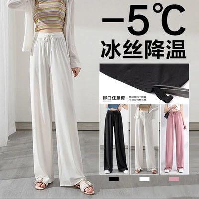 34949/裤子女宽松百搭潮流日系阔腿裤女显瘦黑色高腰直筒夏季薄款休闲裤