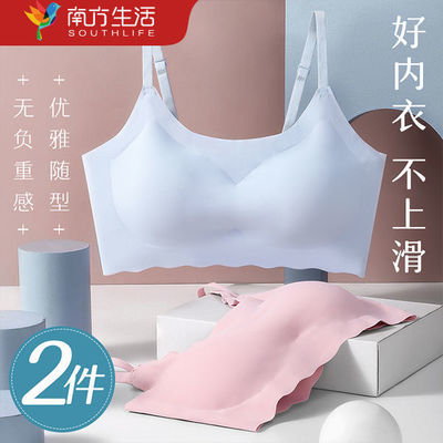 35907/南方生活无痕冰丝内衣女学生无钢圈一片式睡眠文胸吊带夏季薄款