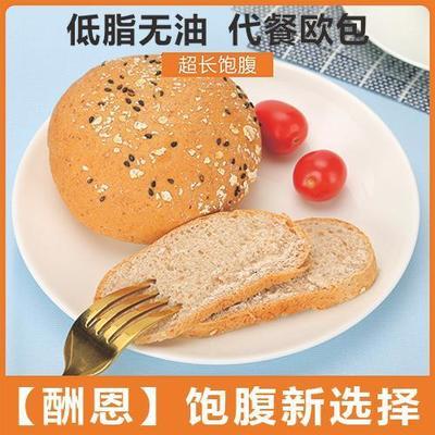 34858/刷脂欧包全麦欧包饱腹杂粮粗粮方便即食谷物软式早餐代餐整箱批发