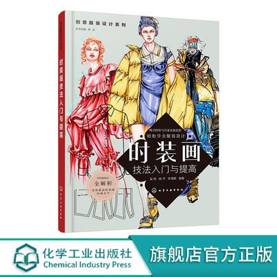 ���ڲ����������װ���ϵ�� ʱװ��������������� ��װ������̷�������� 20.4Ԫ