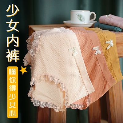 34378/石墨烯内裤女学生中腰无痕棉质女内裤莫代尔韩版少女蕾丝边三角裤