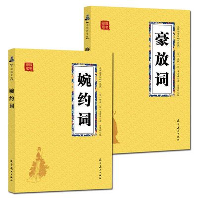 文学部唯野教授 日 筒井康隆著 何晓毅译人民文学出版社 虎窝拼