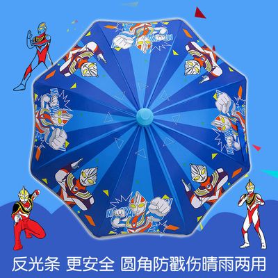 36817/奥特曼卡通自动小学生女男童幼儿园儿童宝宝超轻便携小孩创意雨伞