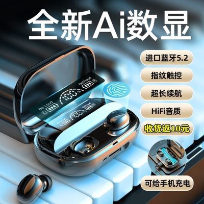 36299/真无线5.2蓝牙耳机双耳迷你入耳式运动华为小米OPPO苹果vivo通用