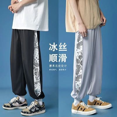 37568/国潮冰丝束脚休闲裤夏季垂感舒适腰果花运动韩版学生抽绳九分卫裤