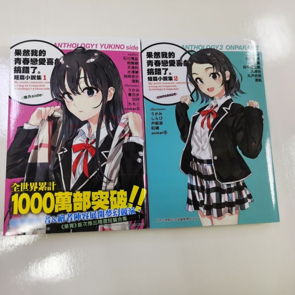 漫画不起眼女主角培育法恋爱节拍器1 10完结漫典文化 天聪书店