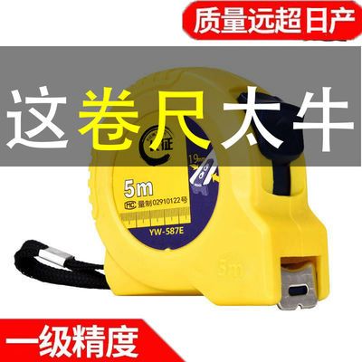 高精度 Convex 卷尺 卷尺 卷尺 距离 测量工具 1台2用 数码 USB 高精度 Convex 卷尺 卷尺 卷尺 距离 测量工具 1台2用 数码 USB