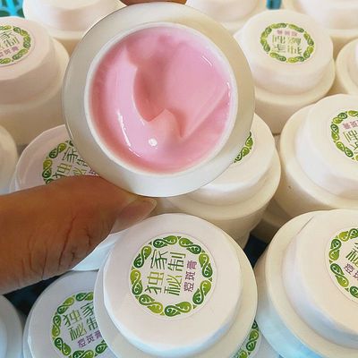 小白瓶祛痘膏徐州秘制痘斑膏  三瓶一个疗程 微商同款