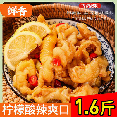 36511/安之若素无骨鸡爪酸辣脱骨柠檬凤爪袋装香辣现做网红去骨零食新鲜