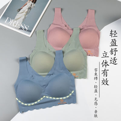 37318/新品乳胶内衣女无钢圈胸罩聚拢收副乳夏季无痕美背背心式运动文胸