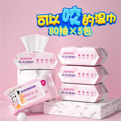 34789/80抽婴儿湿巾手口屁专用儿童珍珠纹加厚加大尺寸大包带盖湿纸巾