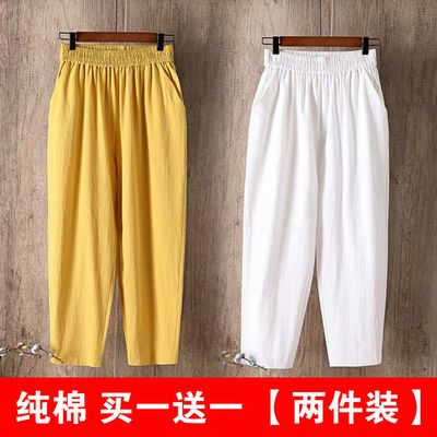 41397/单/两条装 纯棉九分裤女夏季宽松萝卜裤2021新款韩版休闲直筒裤女