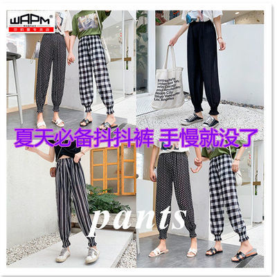40954/新款抖抖裤防蚊裤灯笼裤女高腰冰丝束脚裤薄款夏季大码宽松哈伦裤