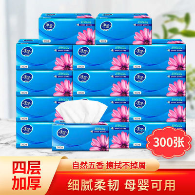 34887/津梦抽纸餐巾纸卫生纸巾婴儿家用车载实惠装面巾纸抽木浆纸整箱批