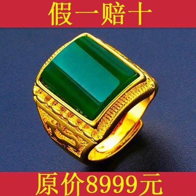 37667/香港正品万足真金色男女款指环方形和田玉翡翠镶嵌真金色戒指男女