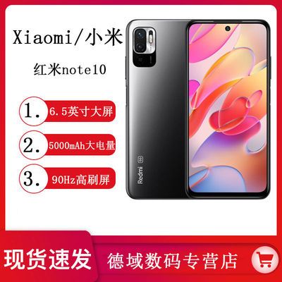 48894/Xiaomi/小米 Redmi Note10手机红米note10大电量智能5g学生pro9