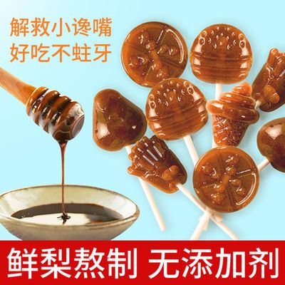 36705/秋梨膏棒棒糖儿童零食健康食品休闲小吃宝宝小孩水果手工棒棒糖