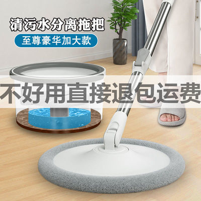 35072/免手洗拖把家用多功能拖布懒人旋转拖把神器一拖净平板拖地墩布桶