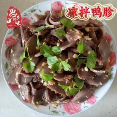 34861/江西赣南风干鸭胗腊鸭胗鸭肾农家自制咸鸭胗鸭庆子包邮