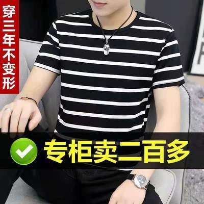 35549/夏季纯棉男士短袖t恤 圆领潮牌上衣服男潮流 黑白条纹半袖