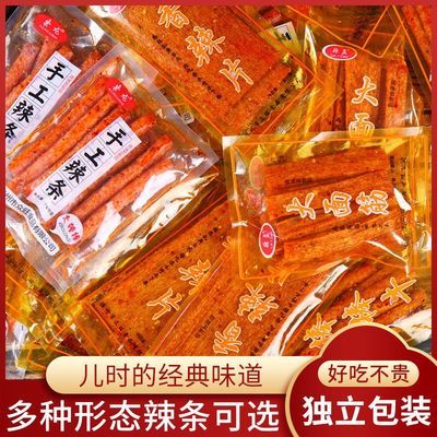 37133/网红辣条大礼包小包装零食8090儿时回忆手工辣条童年经典小吃批发