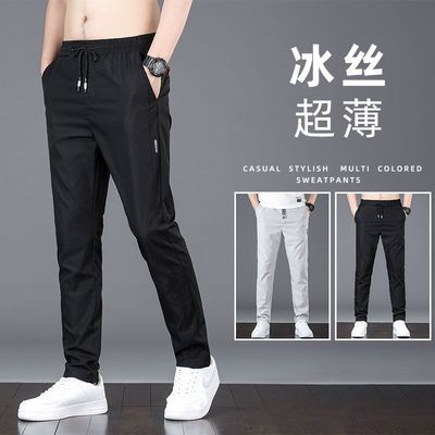 35647/夏季男装薄款休闲裤子冰丝长裤男运动裤大码小脚裤直筒男速干裤子