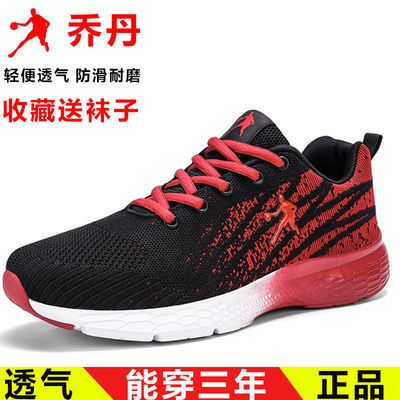 73089/2021品牌男鞋正品侨丹奴运动鞋男夏新款飞织透气大码跑步鞋休闲鞋
